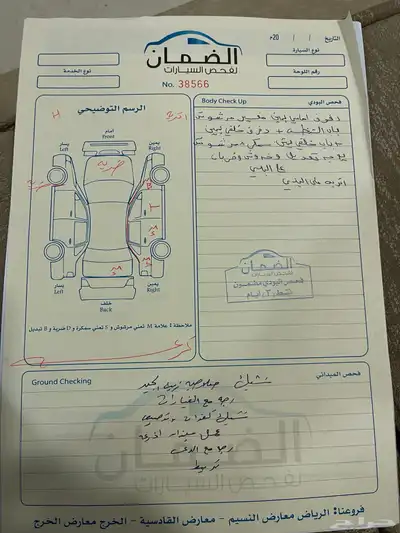 فورد إسكيب 2015 index
