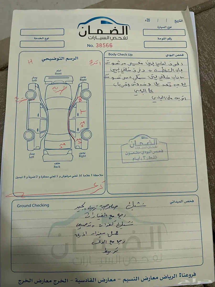 فورد إسكيب 2015 index
