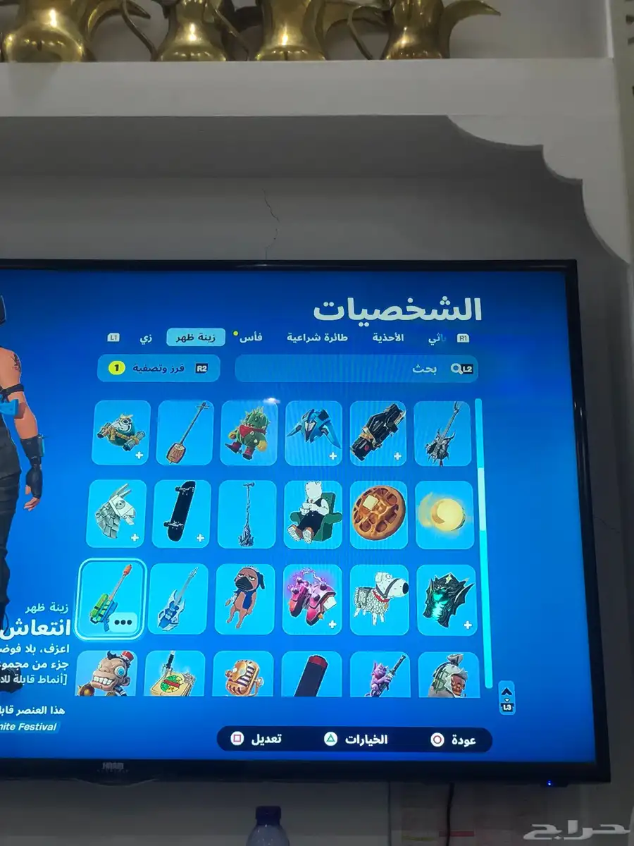 حساب فورت نايت index