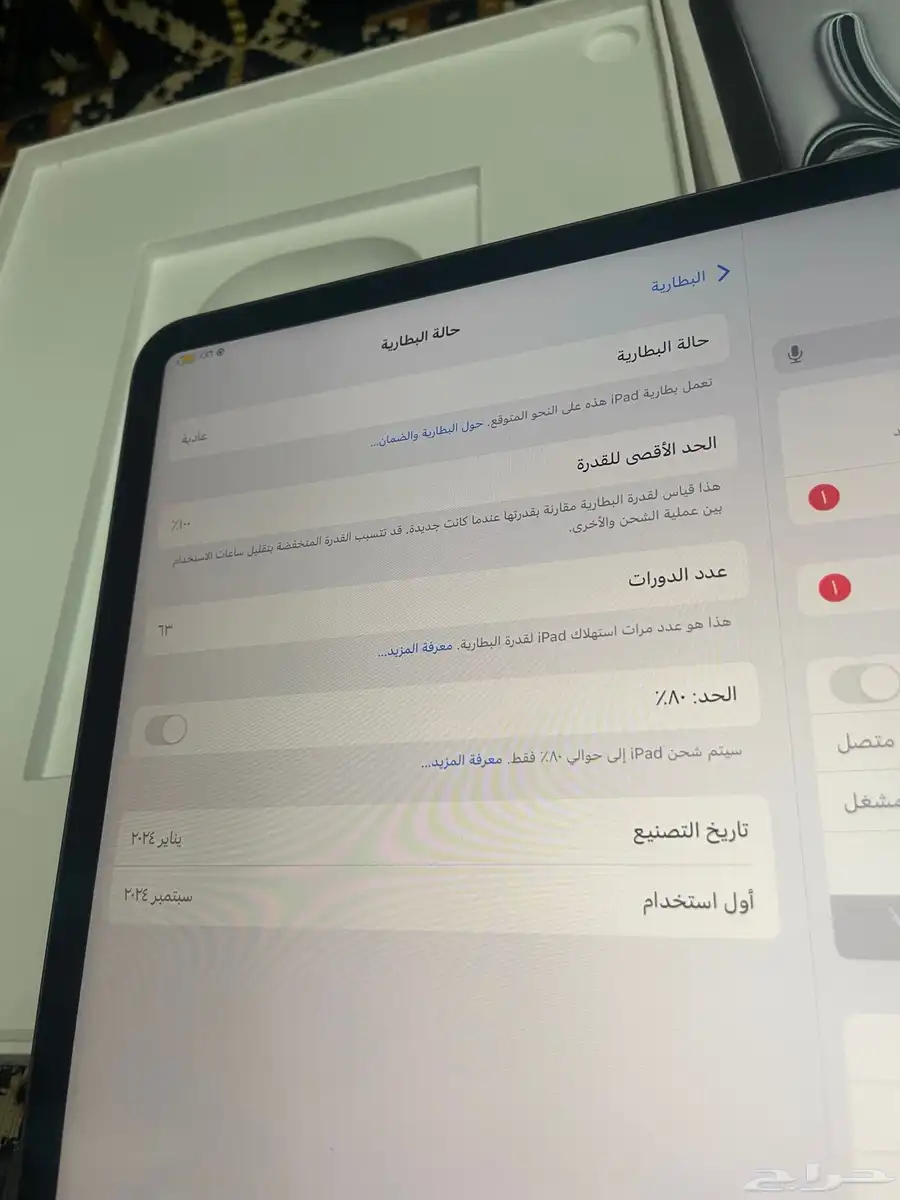 ايباد اير 13 الذكره 256 شريحه واي فاي 10