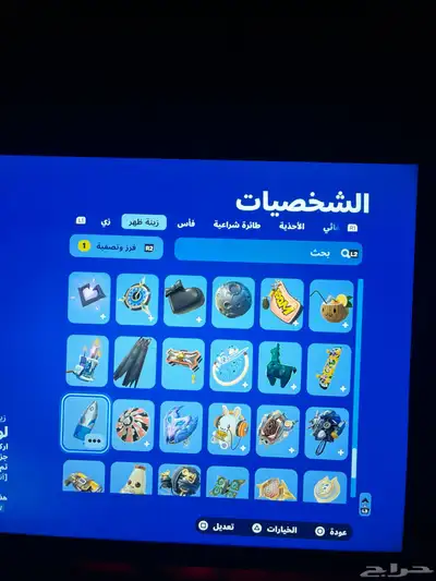 حساب فورت نايت القليل من سيزون 2 سيزون 3 كامل سكنات التويتش 43