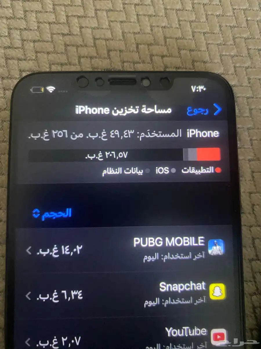 السلام عليكم ايفون اكس ماكس لبيع زي مو واضح بالصورة index