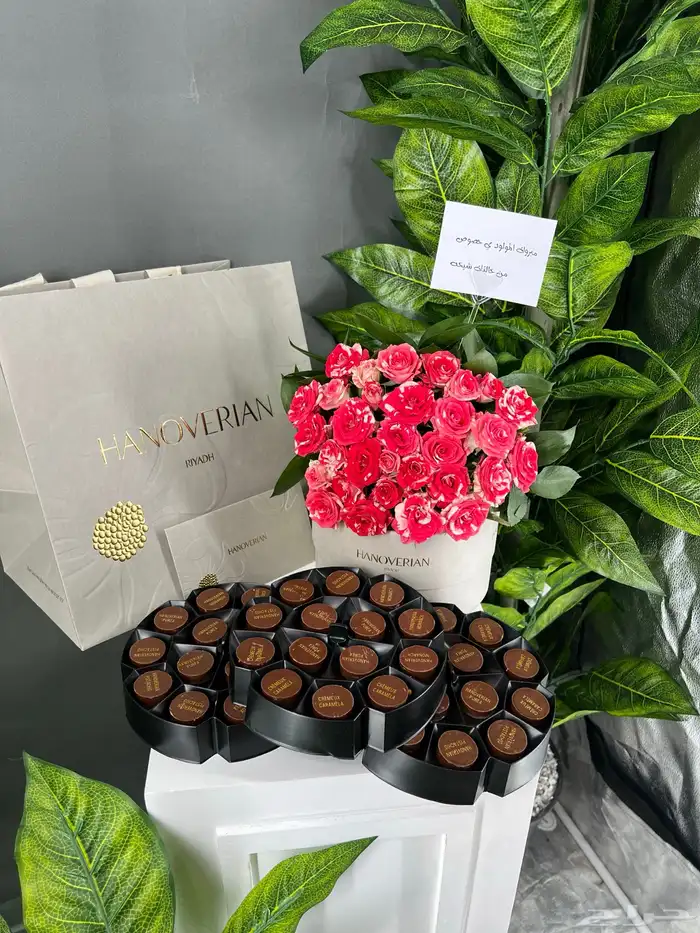 تنسيق   هدايا 95