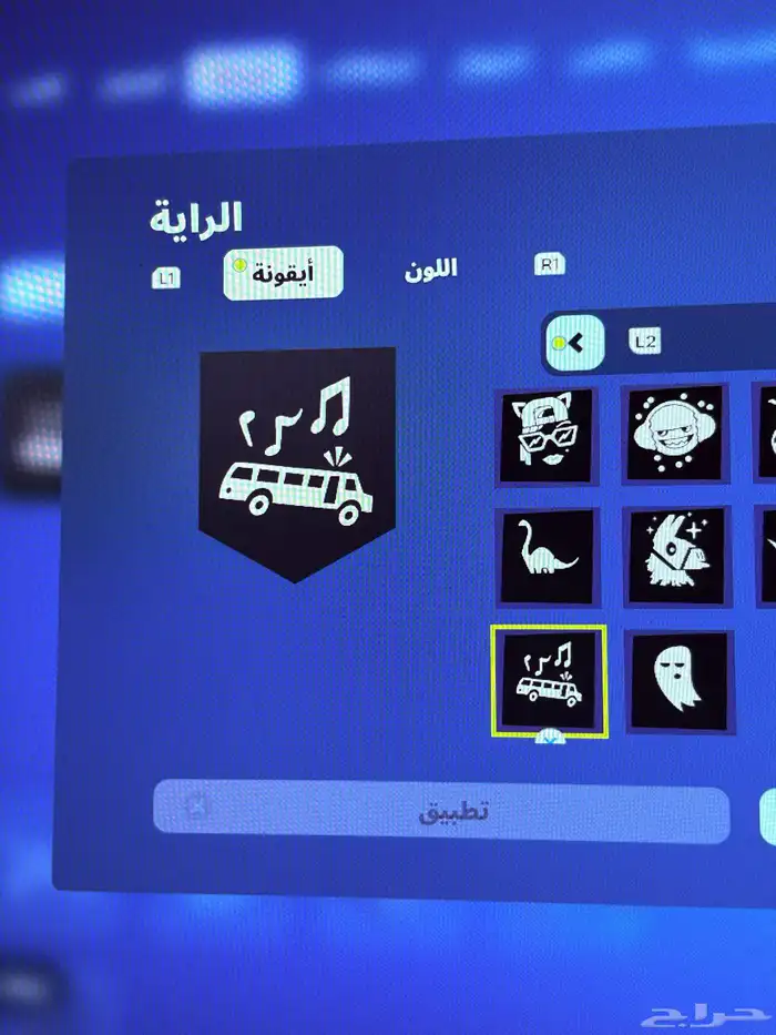 حساب فورت نايت النسبة النادرة 5