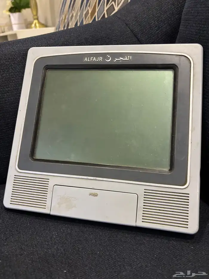 ساعة الفجر 80 ريال 0