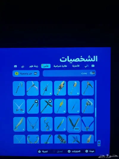 حساب فورت نايت القليل من سيزون 2 سيزون 3 كامل سكنات التويتش 26