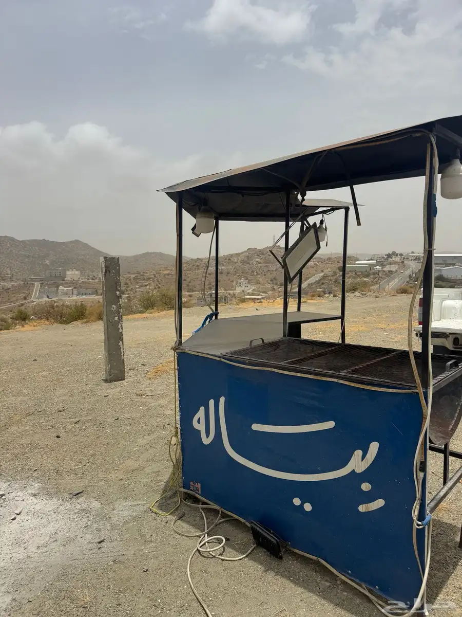 منقل جمر index