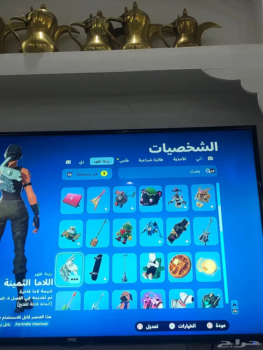 حساب فورت نايت index