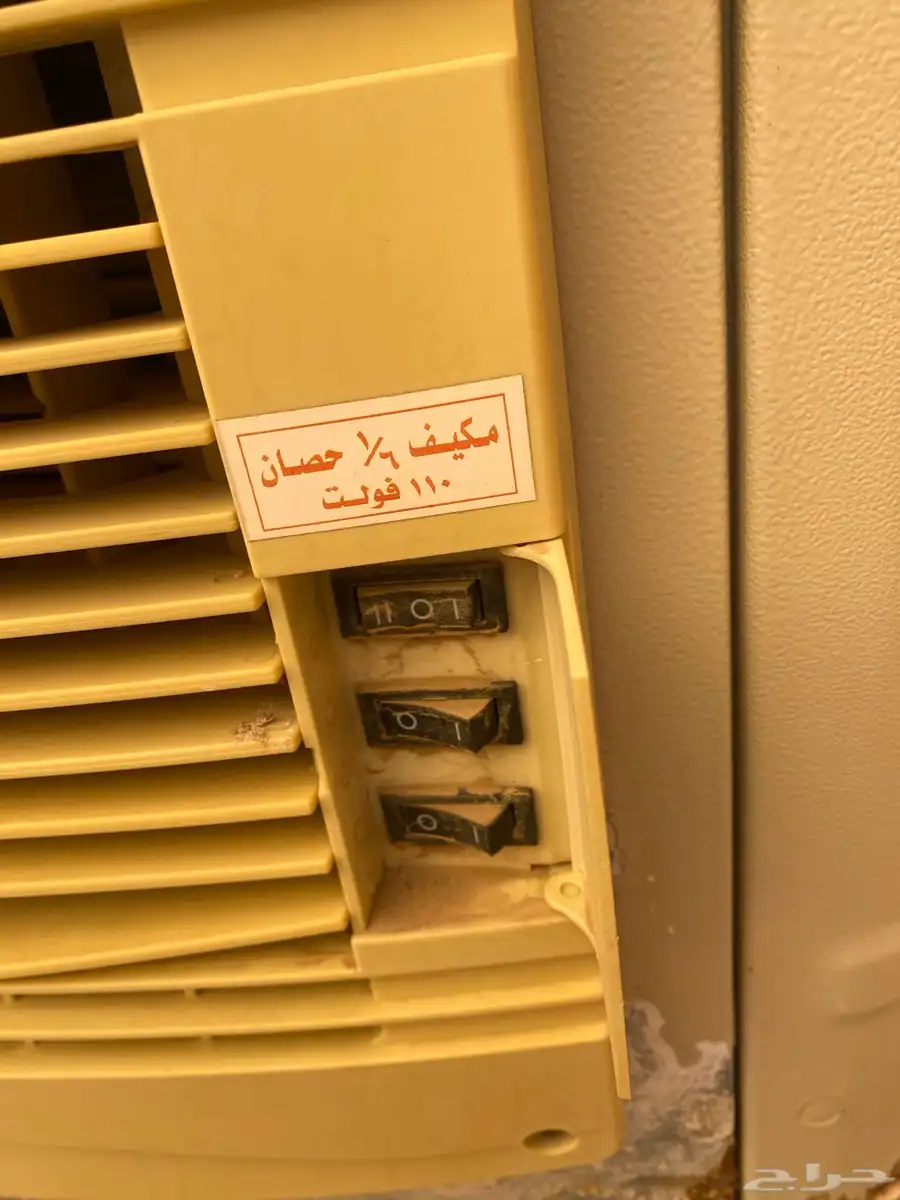 مكيف صحراوي 110كهرب مطفى شغال له 3 4 سنوات طافي 5