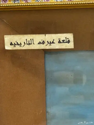 مجسمات تراثيه قلعة عيرف والقليب 1