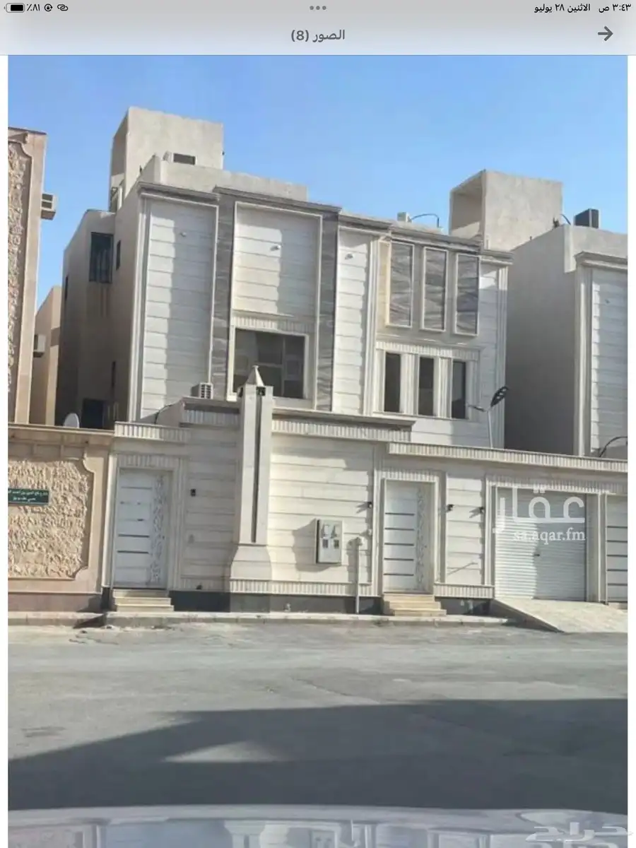 فله للايجار index