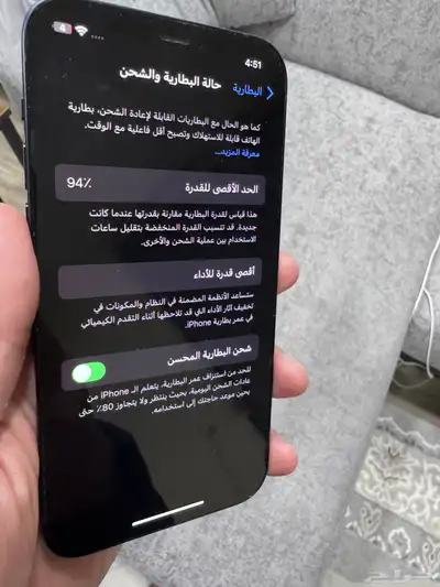 ايفون 12 5