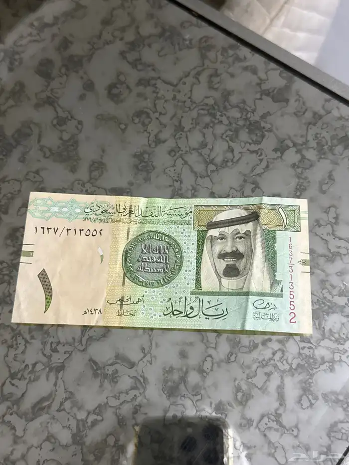 ريال نظيف بتوقيع  الخليفي متوفر الآن 0