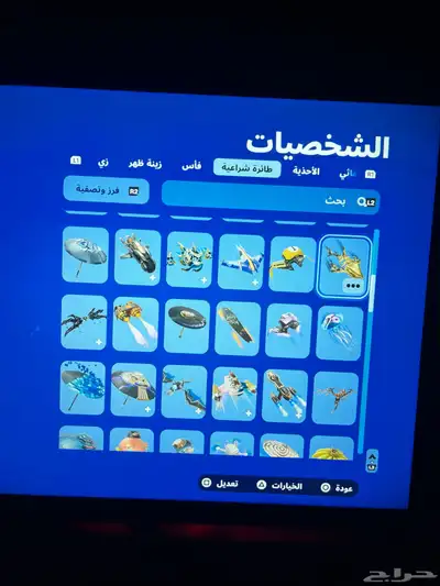 حساب فورت نايت القليل من سيزون 2 سيزون 3 كامل سكنات التويتش 49