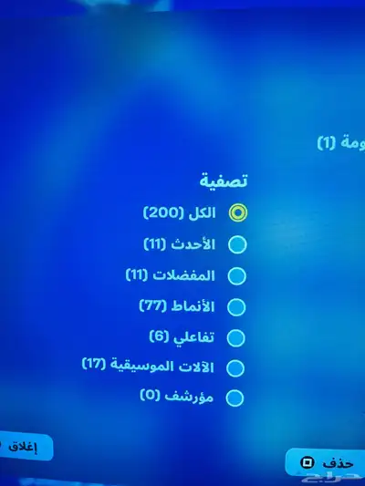 حساب فورت نايت القليل من سيزون 2 سيزون 3 كامل سكنات التويتش 32
