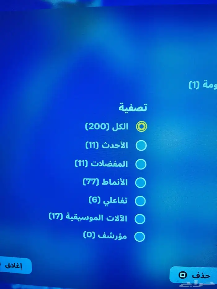 حساب فورت نايت القليل من سيزون 2 سيزون 3 كامل سكنات التويتش 32