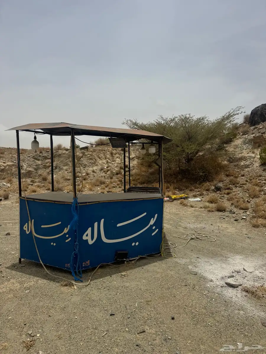 منقل جمر index