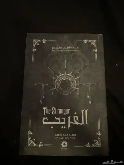 كتب للبيع استعمال خفيف جدا 4