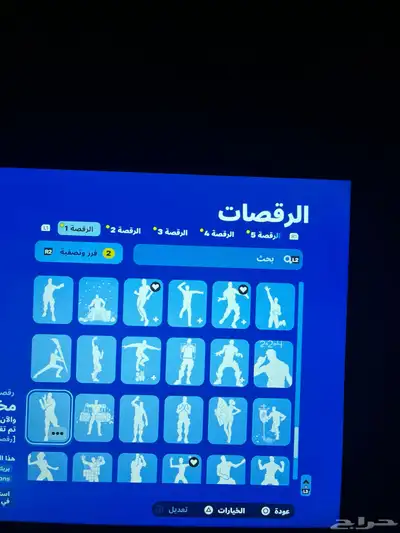 حساب فورت نايت القليل من سيزون 2 سيزون 3 كامل سكنات التويتش 18
