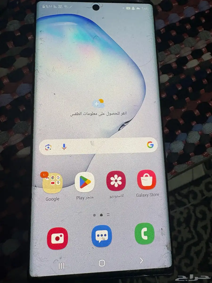 جالكسي نوت 10بلس نضيف index