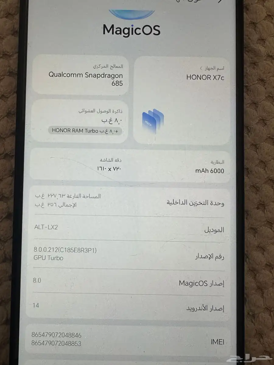 للبيع جوال هونر جديد و نظيف 3