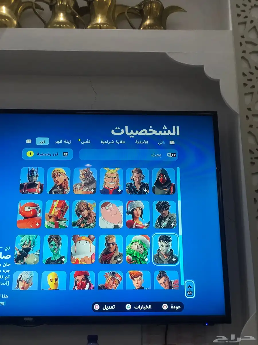 حساب فورت نايت index