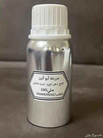 دهن ورد إسبارتا 1