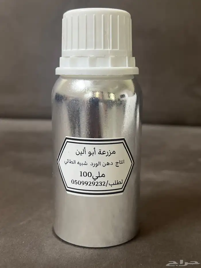 دهن ورد إسبارتا 1