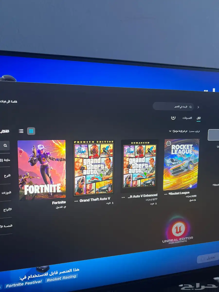 حساب فورت 28 سكن السيزون الثالث مع قراند index