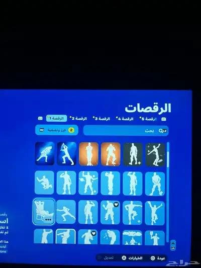حساب فورت نايت القليل من سيزون 2 سيزون 3 كامل سكنات التويتش 11