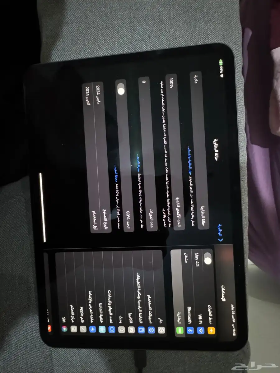ايباد برو 2024 M4 11انش شبه جديد مشحون 8 مرات بطاريه 100 256 0