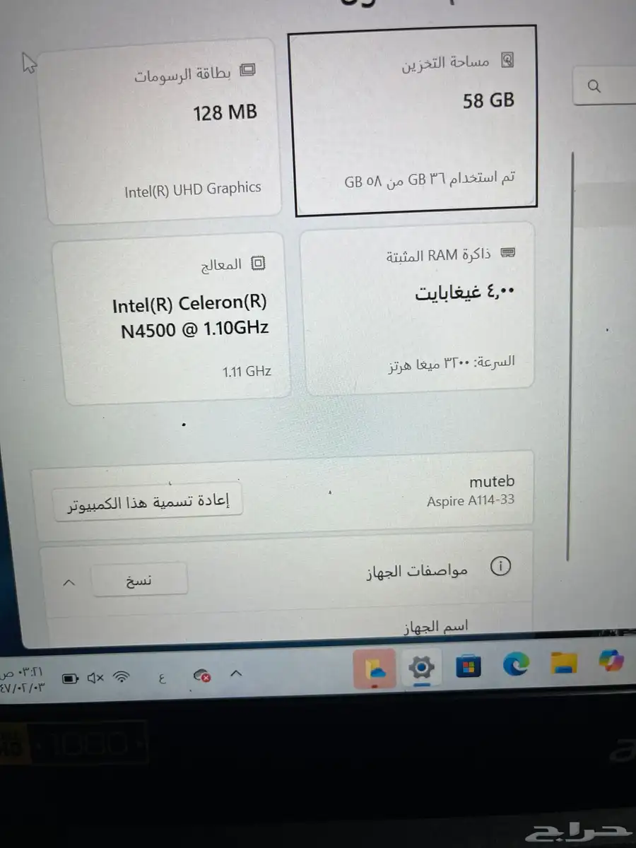 لابتوب ايسر index