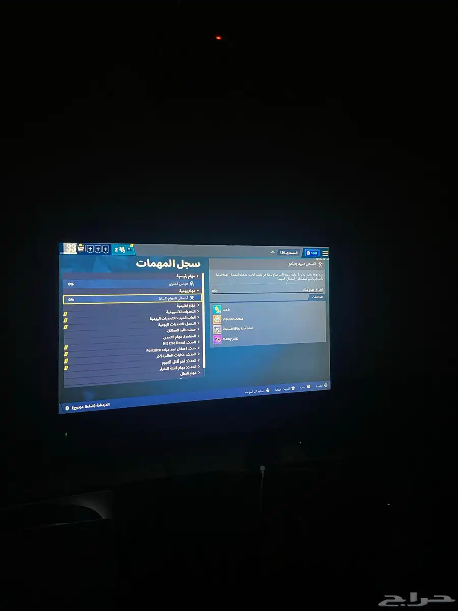 حساب فورت طيور الزومبي القديم 0