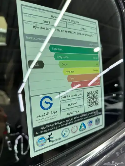 هيونداي سنتافي 2023 نص فل دبل 9