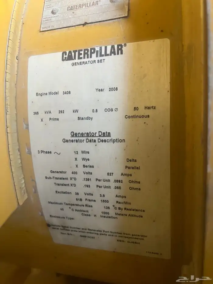 مولدات للبيع 11