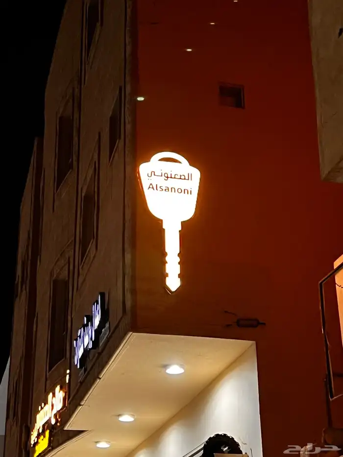 استخراج مفاتيح للسيارات بجميع انواعها 0