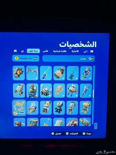 حساب فورت نايت القليل من سيزون 2 سيزون 3 كامل سكنات التويتش 38
