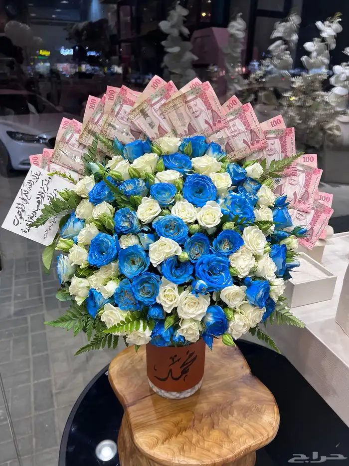 تنسيق   هدايا 86