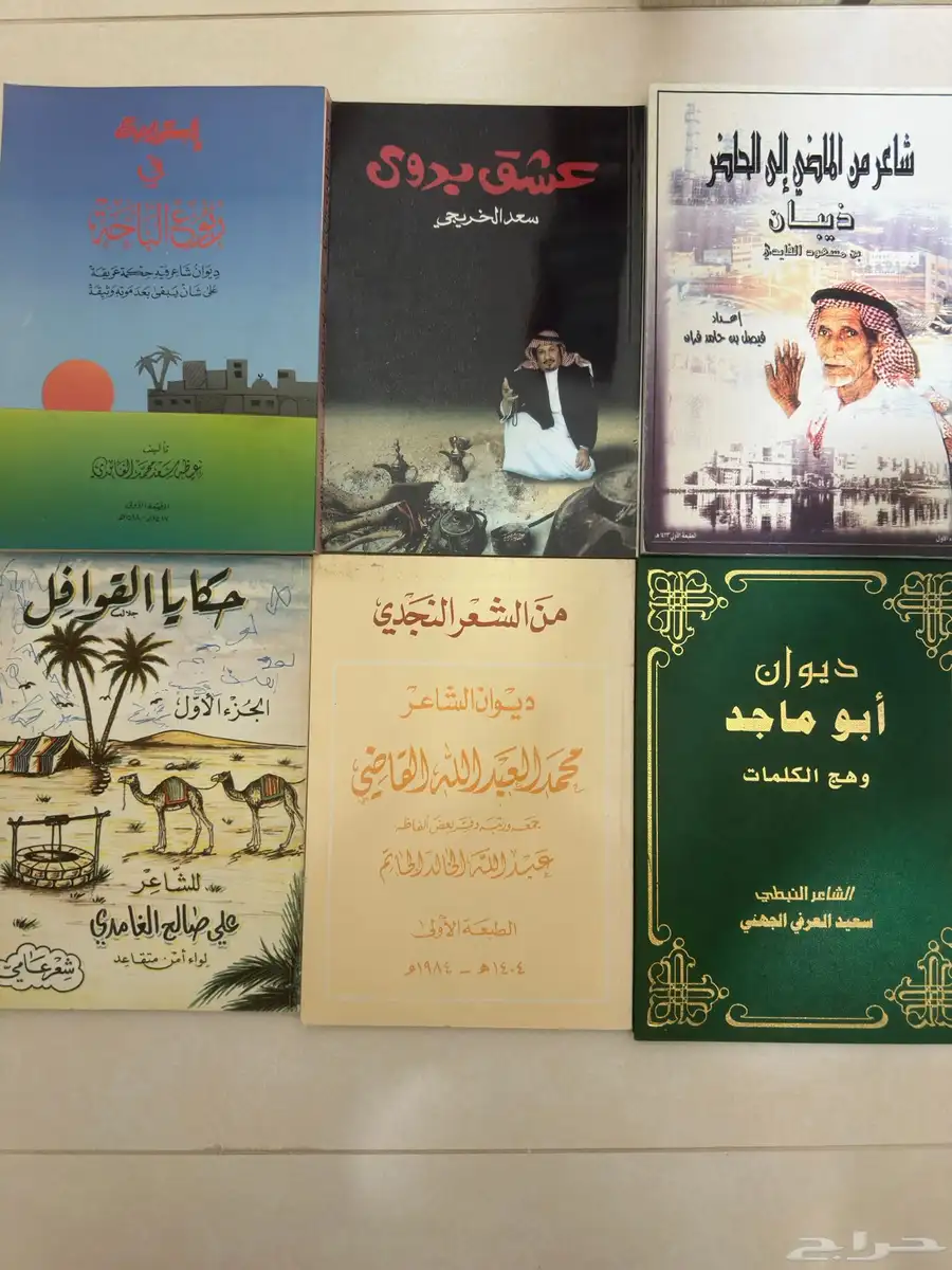 كتب قيمة و نادره في مختلف المجالات 2