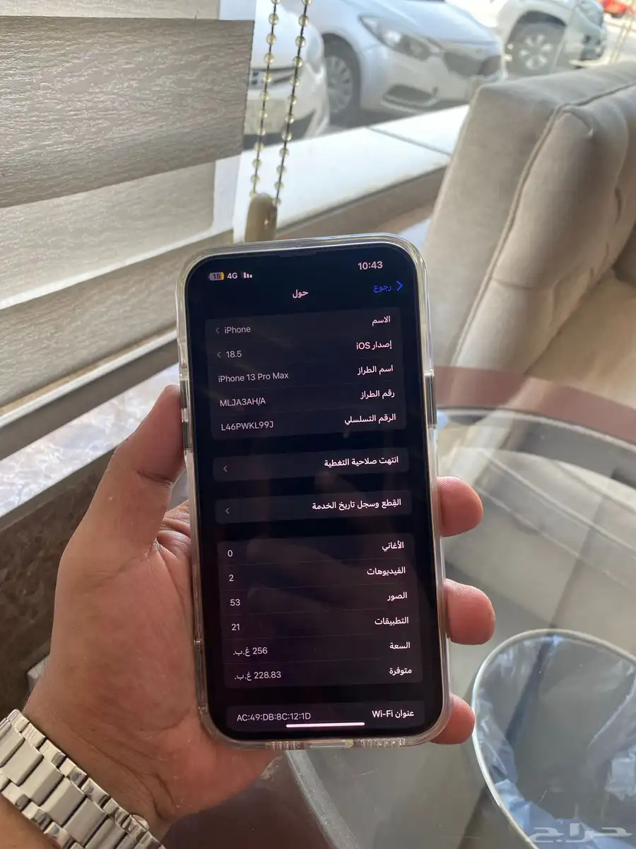 ايفون 13 برو ماكس الاصلي 4