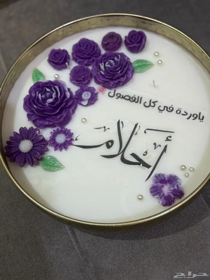 استقبال مواليد 0