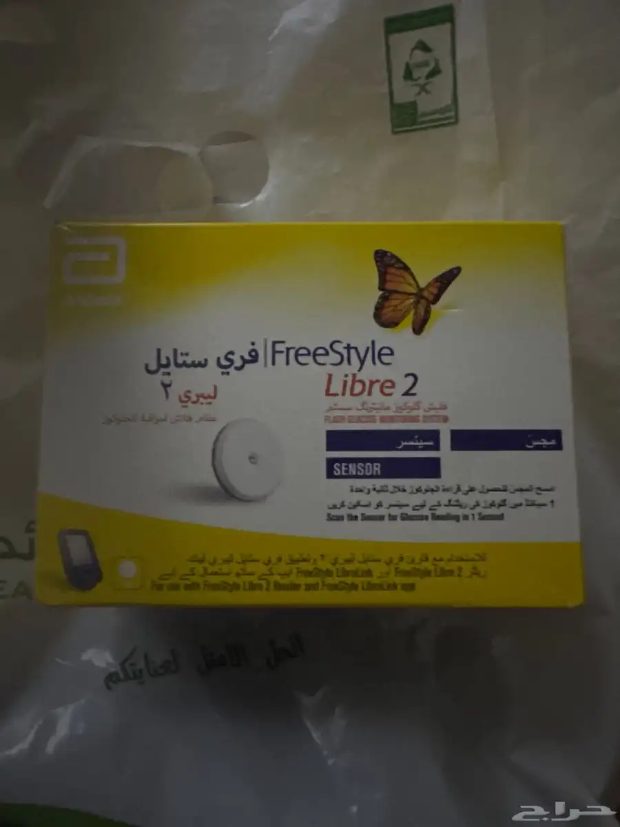 فري ستايل كرتون 0