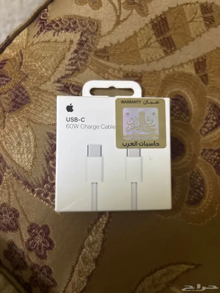 شاحن تايب سي ايفون 0