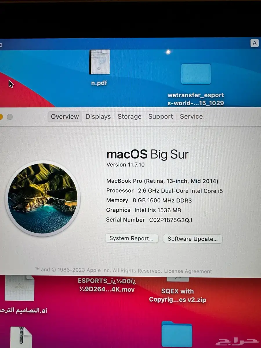 Macbook pro 13 inch ماك بوك برو شاشة 13 انش index