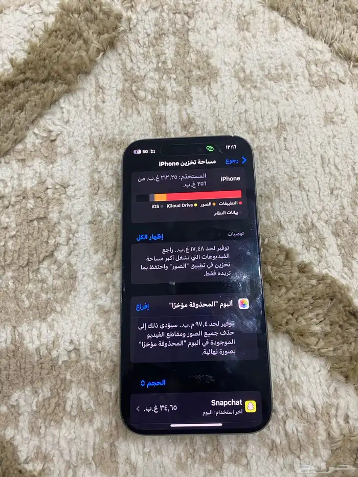 ايفون 15برو 4