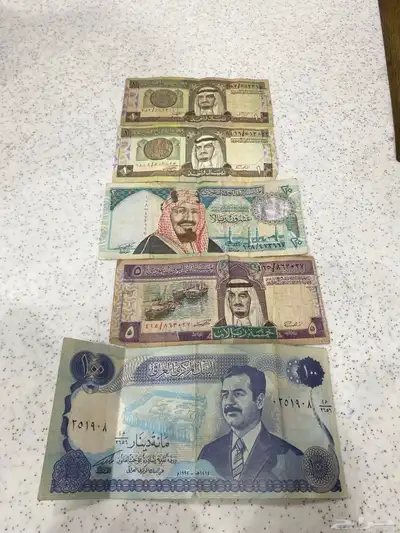 عمله قديمه 0
