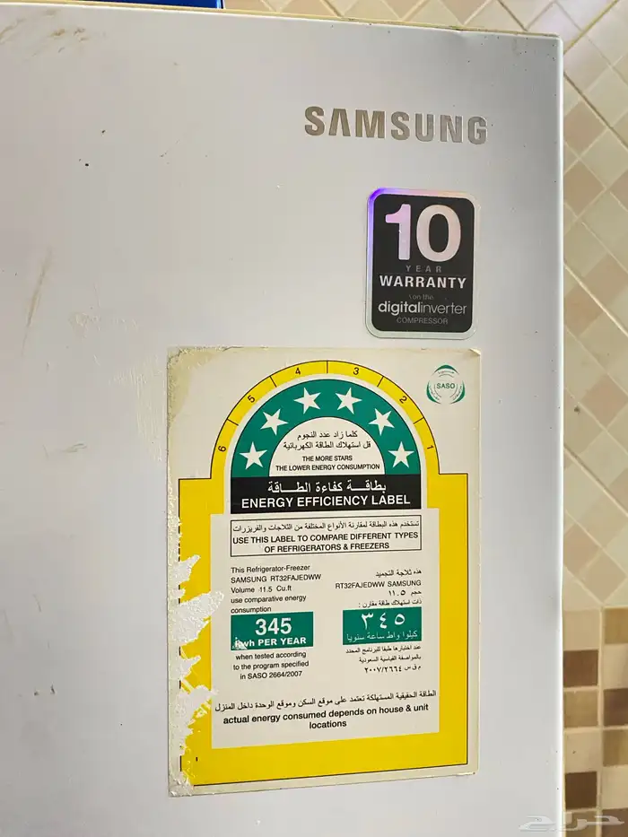ثلاجة سامسونج باردة جدا  للبيع 5