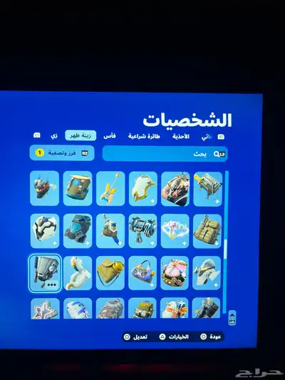 حساب فورت نايت القليل من سيزون 2 سيزون 3 كامل سكنات التويتش 39