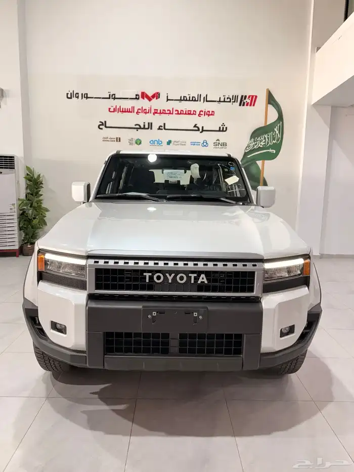 تويوتا برادو TXL1 موديل 2025 جيزان 0