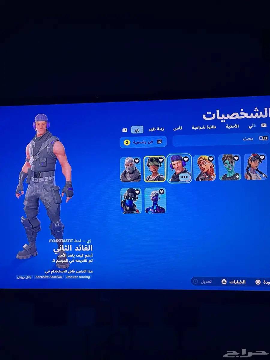 حساب شبه نادر للبيع 5